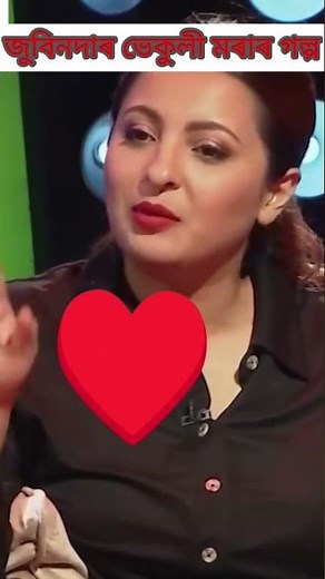 Zubeen Garg’s Funny Story of Catching Frogs While Going for Fishing 🎣🐸 | Hilarious Zubeen Moment