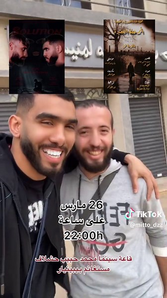 مرحبا بكم 😂