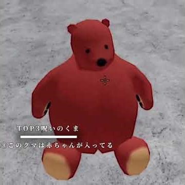 これは知らないでしょ〜😏#ロブロックス #roblox #物や人を飛ばす #capcut #ゲーム #都市伝説