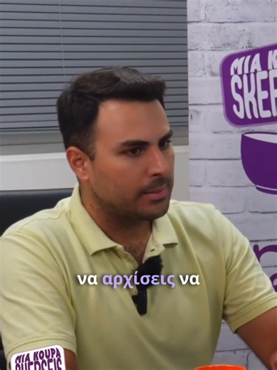 Οι διαφημίσεις στην τηλεόραση είναι κυρίως για θέματα branding, μιας και δεν έχεις πλήρη εικόνα με τα νούμερα. Αντίθετα με τα Social media έχεις γνώση και μπορείς να διαφημίσεις την επιχείρηση σου στοχευμένα και όχι γενικά. Δες ολόκληρο το επεισόδιο στο link in Bio 🔗 #socialmediagrowth #socialmedia #fyp #adsforbusiness #businessowner