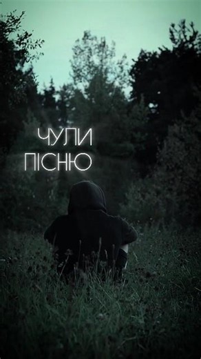 DNK TEMRA - а може ти мене полюбиш 💔 вже на всіх музичних платформах #2026 #новамузика #music