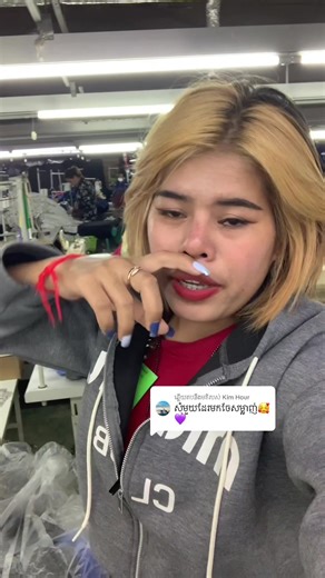 ការឆ្លើយតប​នឹង @Kim Hour #ជួយចុចបេះដូងម្នាក់មួយផងបងៗចាំសងវិញ🙏🙏🙏