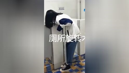 会拉屎的女孩子也太可爱了吧，我有时候拉屎没纸就是在门上解决的！
