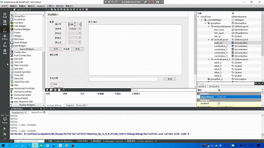 Qt开发串口调试工具配置COM&BaudRate