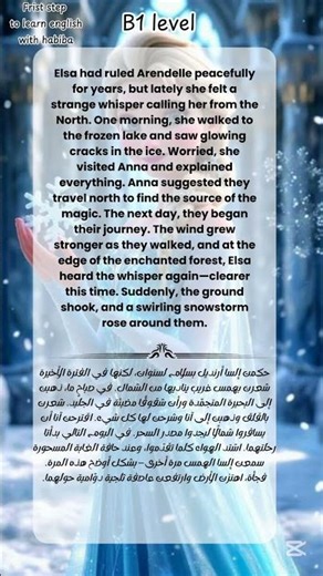 part 1💙#english #learnenglish #shorts #like #subscribe #explore #support #youtube #foryou #fyp