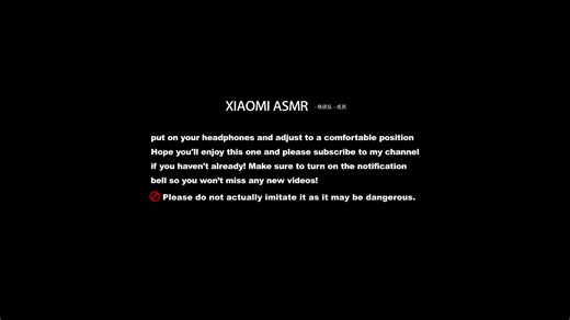 和“他”一起给你们助眠 超级舒服 mimi ASMR