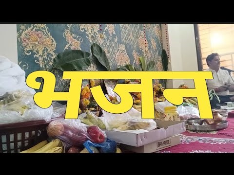 Pooja Bhajan #devotionalsongs l | TarkhIndia