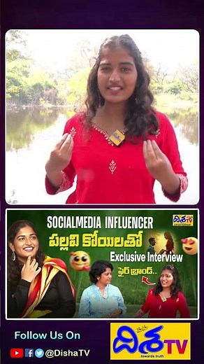 Instagram Influencer Pallavi Koyila Sensational Interview | Latest Interview | Disha Tv Et