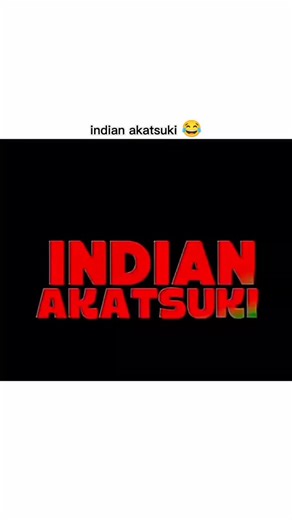A N I M E on Instagram: "Indian akatsuki 😂 「最高！」(Saikō! - The best!) or 「短いけど見てね！」(Mijikai kedo mite ne! - It's short, but please watch!). Combine them with general anime hashtags like #アニメ (anime) and #アニメーション (animation), specific ones like #オリジナルアニメ (original anime), #アニメクリエイター (anime creator), and trending tags like #おすすめ (recommend)."