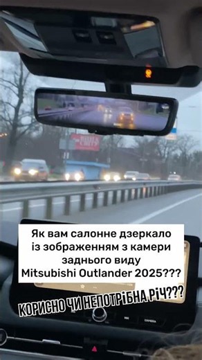 2025 Mitsubishi Outlander rearview mirror with backup camera display