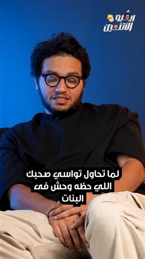 Yalla Pop on Instagram‎: "المواسية مبقتش جايبة نتيجة خلاص😂😂"‎
