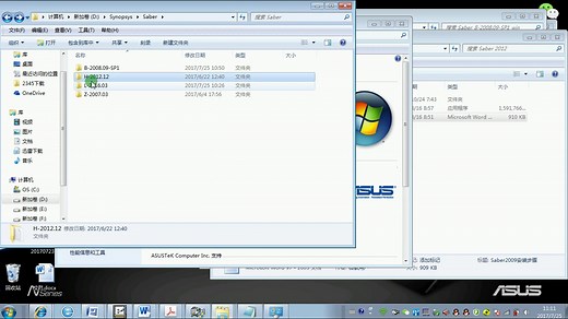 Saber仿真软件安装教程