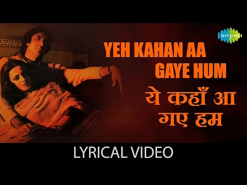 Yeh Kahan Aa Gaye Hum with lyrics | यह कहा आ गए हम गाने के बोल | Silsila | Rekha/Amitabh Bachchan