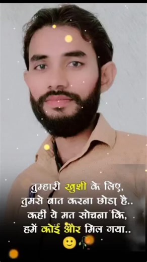 Amar Kumar Sharma on Instagram: "Follow 🙏 like ♥️ comment 📲 share ❤️❤️♥️♥️♥️"