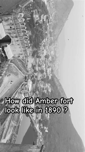 Amber fort in 1890 #viral #youtubeshorts #trending #shorts #jaipur #bhulbhulaiya