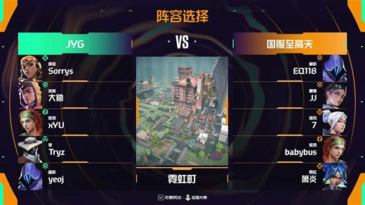 JYG手枪局获胜开局领先
