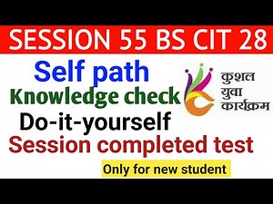 KYP SESSION 55 BS CIT 28 Self path do-it-yourself knowledge check session completed test #kyp