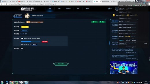 CTF-简介-题型介绍