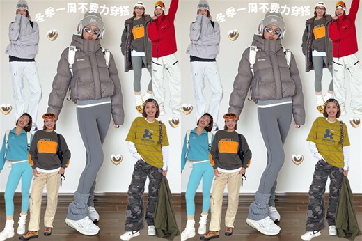 秋冬不费力一周穿搭🤍177运动系女孩ootw✨