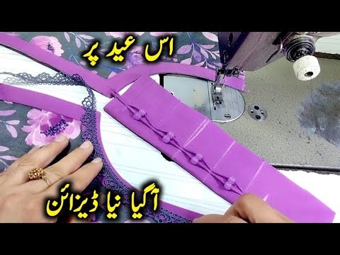 Most Viral Neck Design 2026 | Easy Stitching Tutorial 😍 |Gala Design with Lace & Dori