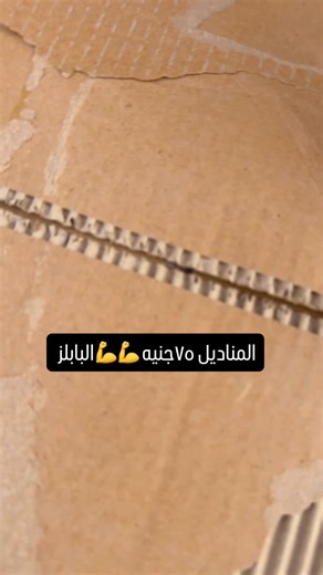 Sayed Abosoud on Instagram‎: "#ورد #عرووووض #flowerstagram #جبس_بورد #الاشجار #الاشجار #شجره #candel"‎