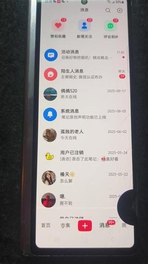 【关于虚拟手机号注册App的一些经验分享】很多人在注册不同App时，会考虑用“虚拟号码”来保护隐私，这其实是一个比较常见的思路。不过在实际使用中，不同方式体验差别还是挺大的，这里简单整理一下常见方式和注意事项，给大家参考～✨ 一、常见的两种方式1️⃣ 运营商副号（更稳妥）像三大运营商提供的副号服务，其实是比较正规的一种方式，相当于在自己主号下增加一个“辅助号码”。优点是：稳定性高、安全性