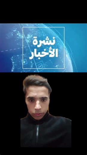 ‏الدوام الكتروني