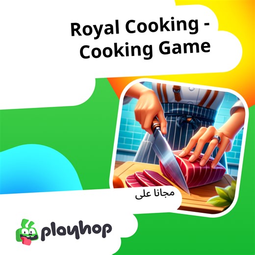 Royal Cooking - Cooking Game: العب أونلاين مجانًا على Playhop