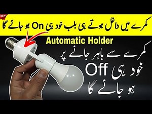 Infrared Sensor Holder Explained | Complete Details & Checking Method