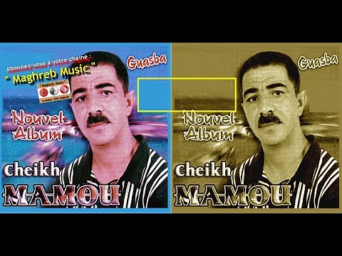 Cheikh MAMOU _ Album Édition LA COLOMBE.