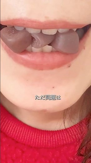 体内の鉄、枯れてない？ #生理痛 #pms #UHA #グミサプリ #貧血 #グミ