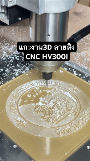 #cnc #cncmill #machine #estlcam # #machining