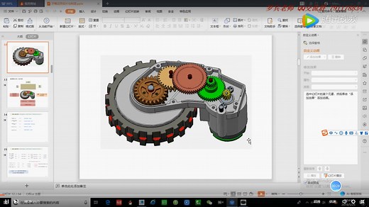 kisssoft kisssys齿轮设计