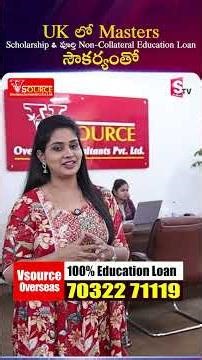 UK లో Masters Scholarship & పూర్తి Non Collateral Education Loan సౌకర్యంతో| SumanTV Manasa