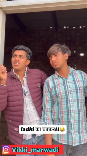 Vikki marwadi on Instagram: "wait for end😂 #vikkimarwadi #vikkimarwadireels"