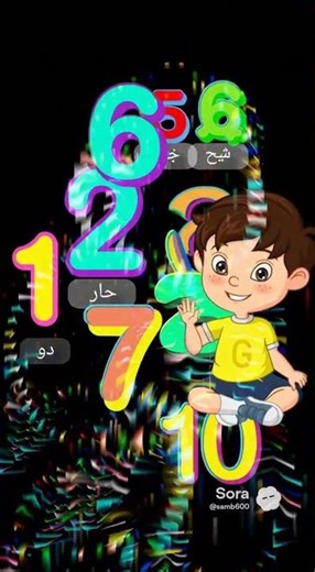 Number song in urdu