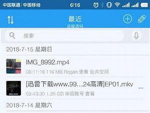 airdisk nas怎么搭建