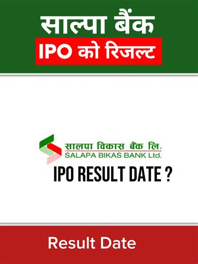 Salpa Bikash Bank IPO Update for Investors