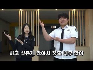 인천소방고등학교 홍보부