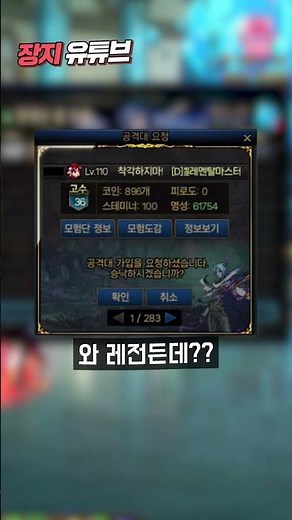 The latest news on Dungeon & Fighter, which has become a hit