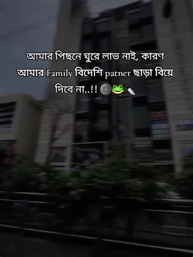 Guys typing mistake 🥲 partner hobe 🙂 #Miska911 #fyb #Foryou #vairalvideo_foryoupage