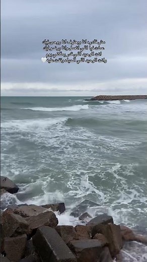 مش قادرة انغام
