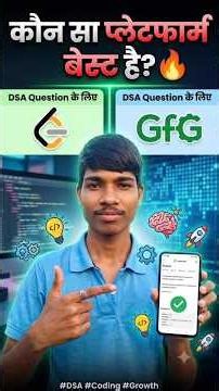DSA Questions Solve Karne Ke Liye Best Platform? 🤔🔥 | LeetCode vs GFG vs CodeChef #DSA #LeetCode