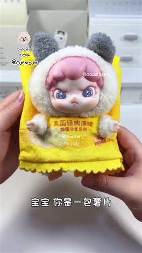 DORA Animals Series Unboxing and Review | Cute Dolls and Art Toys