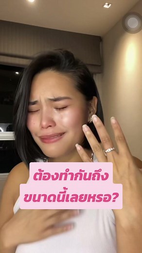 วิธีใช้หัวสบู่ให้คุ้ม ทำครีมอาบน้ำแบรนด์สบู่รายได้ โรงงานผลิตเครื่องสำอาง