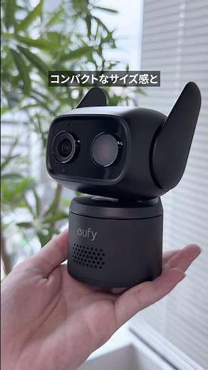 [New Color for a Popular Security Camera!] A Sleek Black Version of This Robot-Like Security Came...