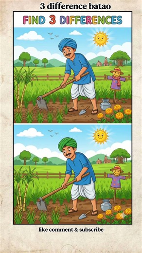 3 difference batao 🔎 #findthedifference #puzzle #visualchallenge #challenge #shorts