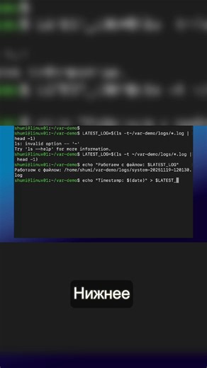 Handling timestamps in scripts