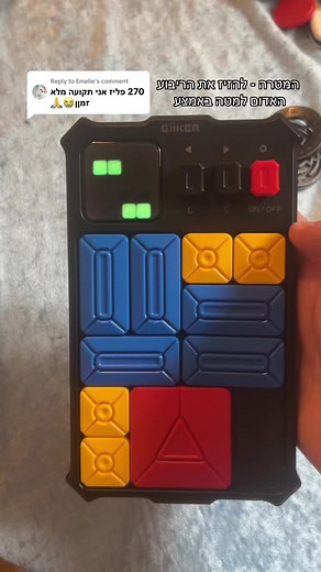 ‏Replying to @Emelie