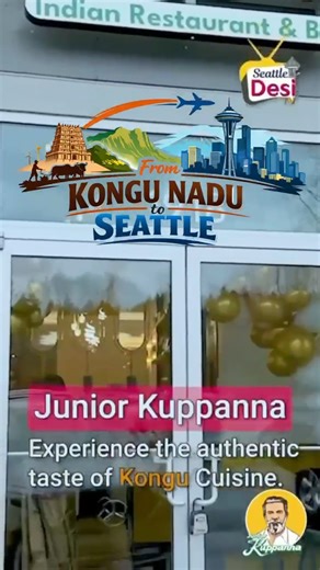 🎥 Welcome to the Future of South Indian Dining — Right Here in Seattle! 🎥 From the heart of Kongu Nadu to the heart of Bothell — Junior Kuppanna is officially open, bringing you 60 years of authentic flavor with a modern twist! 🌶️✨ ✅ Sleek, stylish interiors ✅ Warm hospitality & bustling energy ✅ Meet TIO — our friendly robot server delivering smiles (and your meal!) 💡🤖 ✅ Taste the magic of Kongu Cuisine on a banana leaf — just like home. 📍 1918 201st Pl SE, Bothell, WA 98012 📞 Book your 